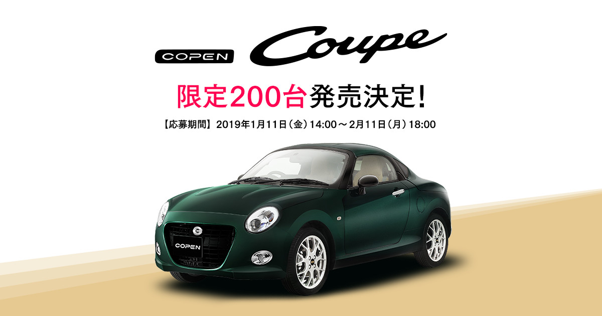 COPEN Coupe｜Product｜COPEN｜Brand＆Fan Community