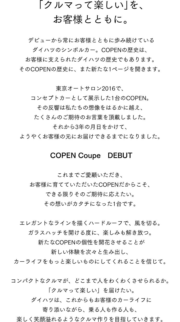 ★ COPEN Original Custom　　　　　　　【オリジナル限定Ⅰ】 ダイハツコペン3Dモデル - TurboSquid 1749180