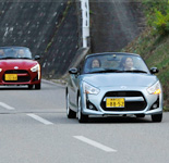 COPEN TEST DRIVE