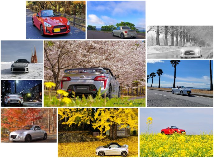 COPEN20周年スペシャルサイト｜COPEN｜Brand＆Fan Community